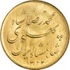 سکه طلا نیم پهلوی 1322 خطی - MS62 - محمد رضا شاه