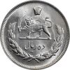 سکه 10 ریال 1345 - MS65 - محمد رضا شاه