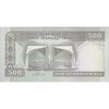 اسکناس 500 ریال (نوربخش - عادلی) امضاء بزرگ - شماره بزرگ - تک - AU58 - جمهوری اسلامی