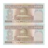 اسکناس 1000 ریال (نمازی - نوربخش) شماره کوچک - جایگزین - جفت - UNC63 - جمهوری اسلامی