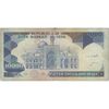 اسکناس 10000 ریال (ایروانی - نوربخش) - تک - VF25 - جمهوری اسلامی