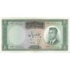 اسکناس 50 ریال 1343 - تک - EF40 - محمد رضا شاه
