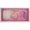 اسکناس 100 ریال سری سوم - تک - VF30 - محمد رضا شاه
