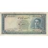 اسکناس 200 ریال سری سوم - تک - VF25 - محمد رضا شاه