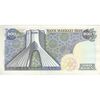 اسکناس 200 ریال (یگانه - مهران) - تک - UNC62 - محمد رضا شاه
