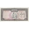 اسکناس 500 ریال (آموزگار - سمیعی) نوشته سیاه - تک - AU50 - محمد رضا شاه