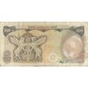 اسکناس 500 ریال (یگانه - خوش کیش) - تک - VF25 - محمد رضا شاه