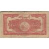 اسکناس 20 ریال کلاه بزرگ - تک - F15 - رضا شاه