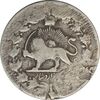سکه 2000 دینار 1314 - ارور دو ضرب - VF30 - مظفرالدین شاه