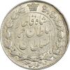 سکه 2000 دینار 1330 خطی - MS62 - احمد شاه