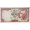 اسکناس 5 ریال پشت فارسی (مهر 1321) - تک - UNC62 - رضا شاه