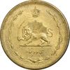سکه 50 دینار 1320 برنز - MS63 - رضا شاه