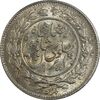 سکه 1000 دینار 1305 خطی - MS64 - رضا شاه