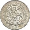 سکه 1000 دینار 1306 خطی - MS63 - رضا شاه