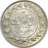 سکه 2000 دینار 1305 رایج - MS64 - رضا شاه