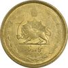سکه 50 دینار 1331 - AU58 - محمد رضا شاه