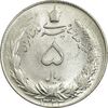 سکه 5 ریال 1323 - MS63 - محمد رضا شاه