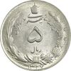 سکه 5 ریال 1327 - MS62 - محمد رضا شاه