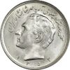سکه 20 ریال 1352 (حروفی) - MS64 - محمد رضا شاه