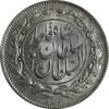 سکه 1000 دینار 1329 خطی - MS63 - احمد شاه