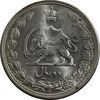سکه 2 ریال 1313 - MS63 - رضا شاه