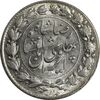 سکه 2000 دینار 1305 خطی - MS63 - رضا شاه