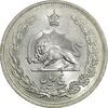سکه 5 ریال 1311 - MS62 - رضا شاه