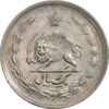 سکه 1 ریال 1353 (تاریخ بزرگ) - AU58 - محمد رضا شاه