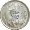 سکه 2000 دینار 1306T تصویری - MS63 - رضا شاه