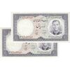 اسکناس 10 ریال 1340 - جفت - UNC62 - محمد رضا شاه