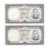 اسکناس 10 ریال 1340 - جفت - UNC62 - محمد رضا شاه