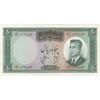اسکناس 50 ریال 1341 (تاریخ بزرگ) - تک - UNC62 - محمد رضا شاه