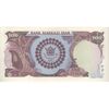 اسکناس 100 ریال پنجاهمین سال - تک - UNC63 - محمد رضا شاه