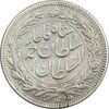 سکه 1000 دینار 1330 خطی (ضرب برلین) - VF35 - احمد شاه
