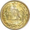 سکه 2000 دینار 1306L تصویری - MS64 - رضا شاه