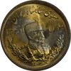 سکه 2000 دینار 1306L تصویری - MS64 - رضا شاه