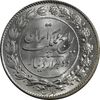 سکه 2000 دینار 1304 رایج - MS64 - رضا شاه