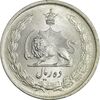سکه 10 ریال 1323 - MS63 - محمد رضا شاه