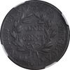 سکه 1 سنت 1803 - XF - آمریکا