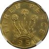 سکه 3 پنس 1951 جرج ششم - PF65 - انگلستان