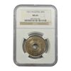 سکه 20 میل 1927 قیمومت بریتانیا - MS65 - فلسطین