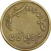 مدال تقدیمی امامزاده سید الطاهر - EF - محمد رضا شاه