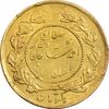 سکه طلا 1 تومان 1335 تصویری - EF45 - احمد شاه