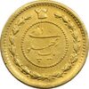سکه طلا یک پهلوی 1306 تصویری - AU - رضا شاه