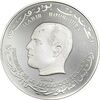 سکه 5 دینار 1982 جمهوری - PF63 - تونس