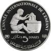 سکه 5 دینار 1982 جمهوری - PF63 - تونس