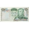 اسکناس 50 ریال 1350 (آموزگار - جهانشاهی) - تک - EF45 - محمد رضا شاه