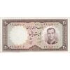 اسکناس 20 ریال 1340 - تک - UNC62 - محمد رضا شاه