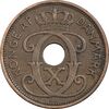 سکه 2 اوره 1935 کریستیان دهم - EF40 - دانمارک