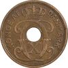 سکه 5 اوره 1937 کریستیان دهم - EF45 - دانمارک